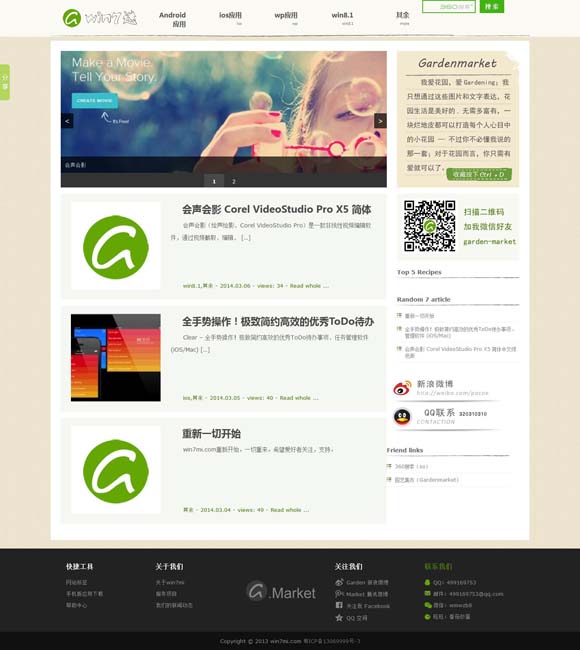[香港6合和彩开奖时间今天开奖结果是什么生肖]